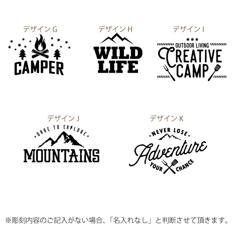 名入れメスティン６点セット