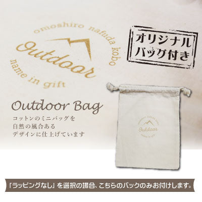 幸せ贈るククサカップ