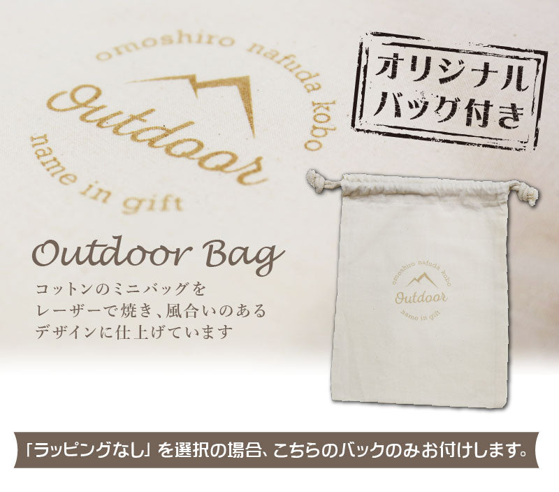 Oyaji ステンレスマグカップ