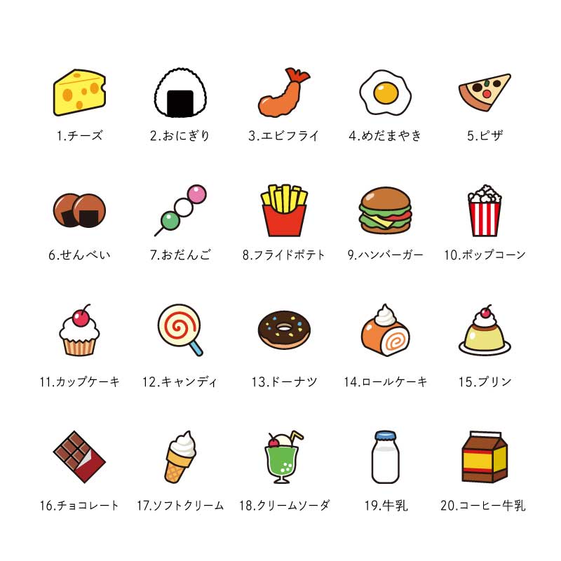 ぴたプリピタプリぴたぷりピタぷりお名前シール入園準備育児グッズ