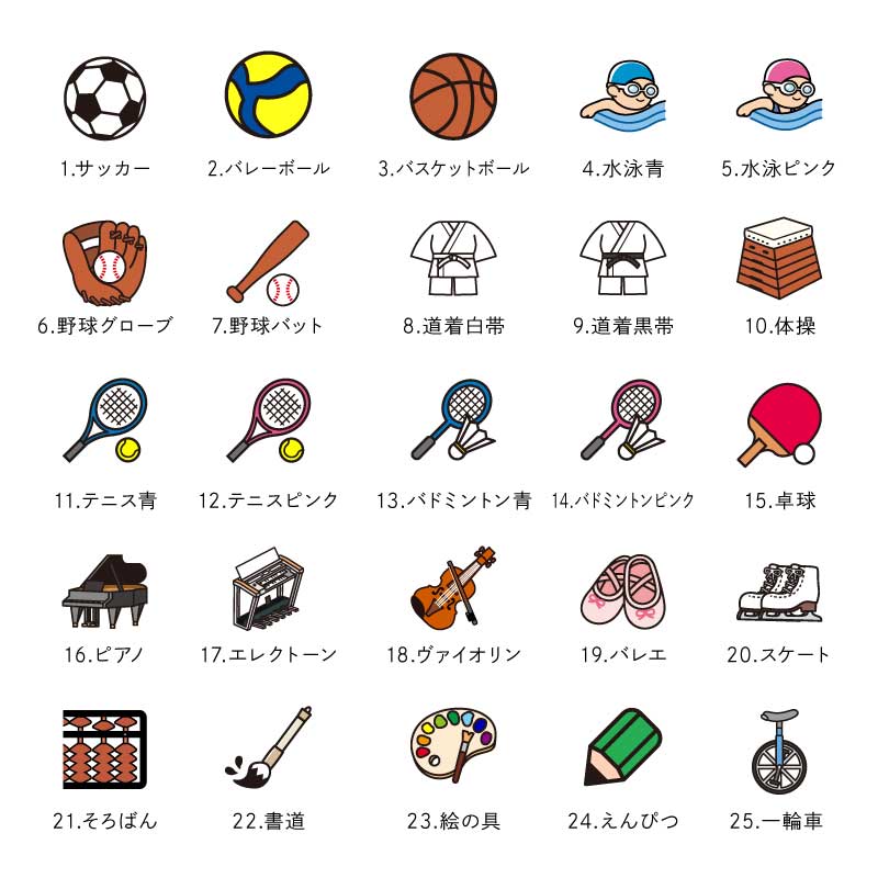 ぴたプリピタプリぴたぷりピタぷりお名前シール入園準備育児グッズ