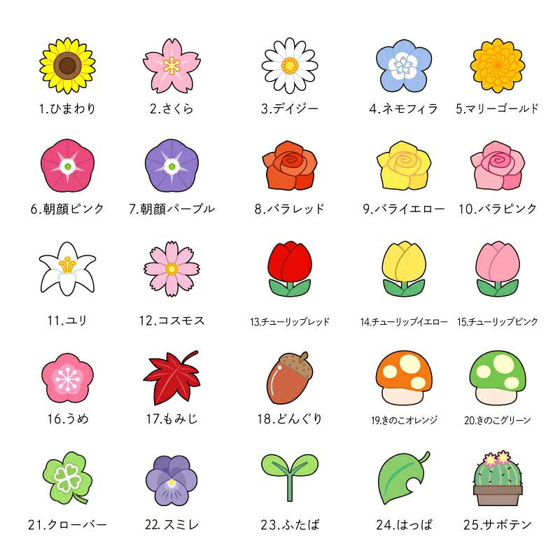 ぴたプリピタプリぴたぷりピタぷりお名前シール入園準備育児グッズ