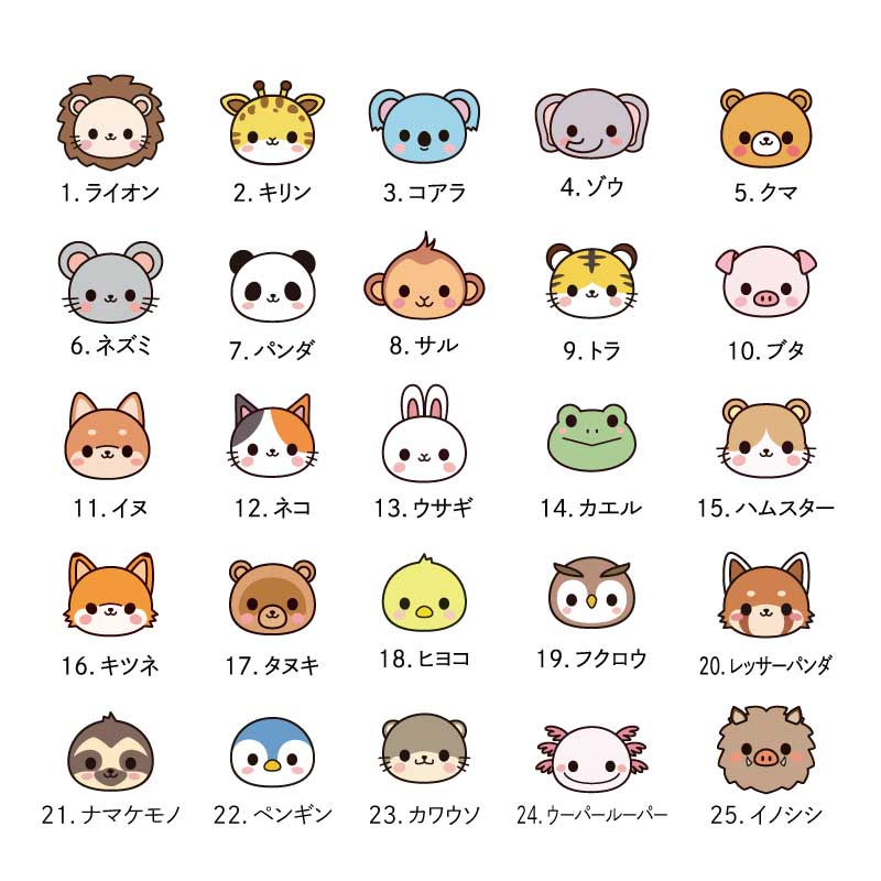 ぴたプリピタプリぴたぷりピタぷりお名前シール入園準備育児グッズ