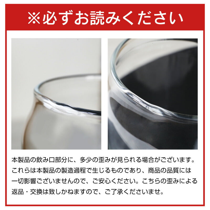 メッセージ入り GOLD STAR ビールグラス 【5営業日出荷】