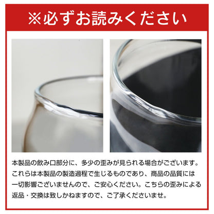 メッセージ入り GOLD STAR ビールグラス  ペアセット