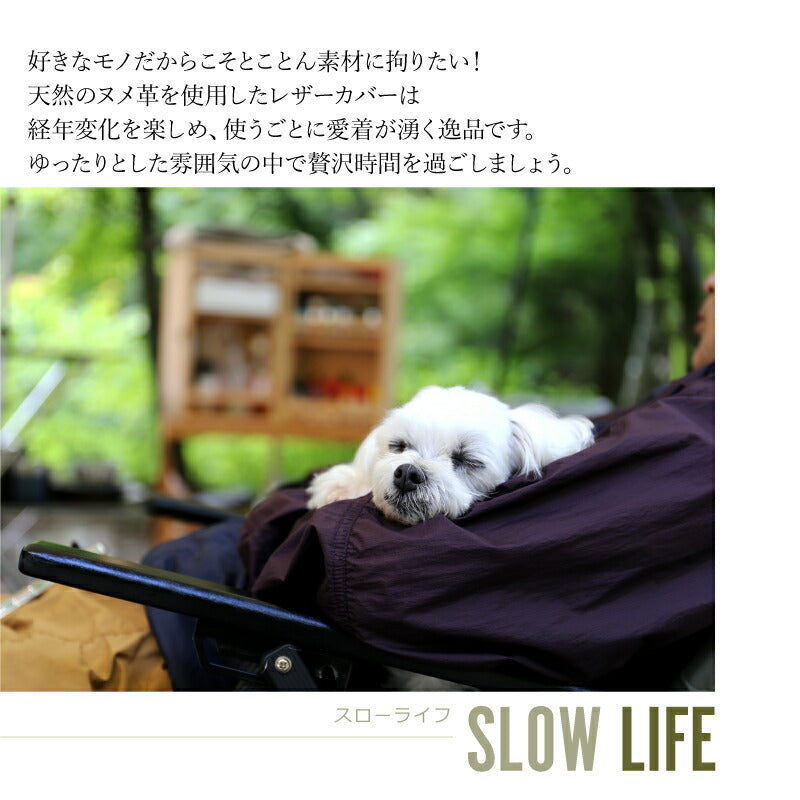 アウトドア 本革スキレットカバー
