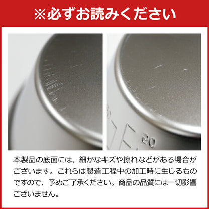 アウトドアデザインシェラカップ 父の日デザイン