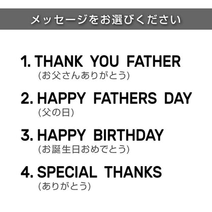 アウトドアデザインシェラカップ 父の日デザイン