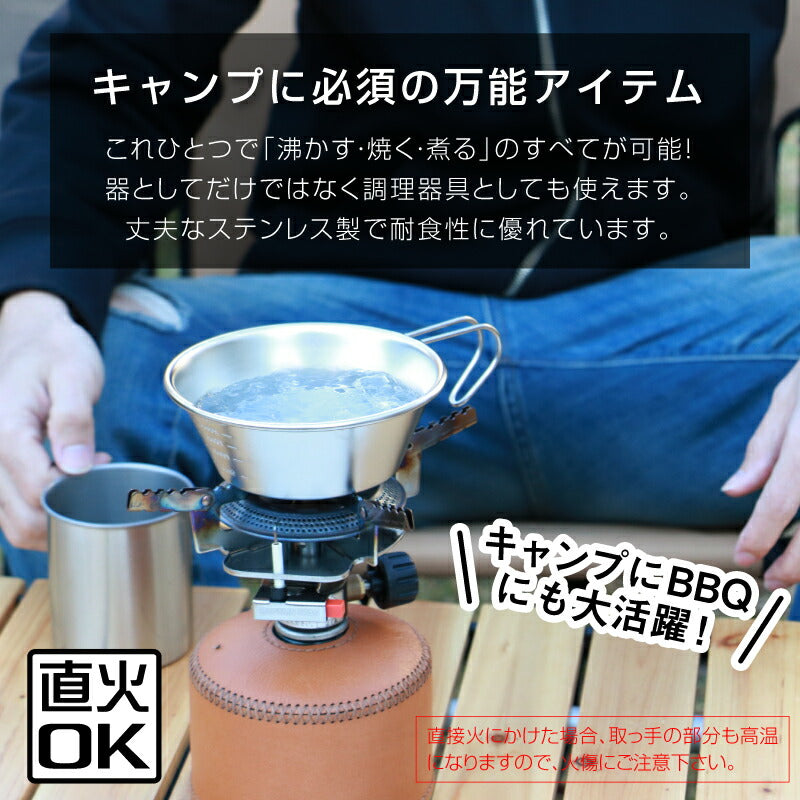 ワンポイント デザイン シェラカップ