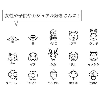 ワンポイント デザイン シェラカップ