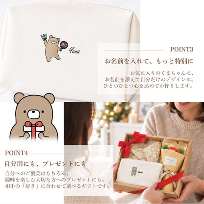 名入れポーチくまハンカチ花セット【くま部ポーチ-しあわせ趣味時間-】誕生日プレゼント女友達化粧ポーチかわいい大きめレディース名前入りギフト実用的メイクポーチ母親プレゼント70代退職祝い60歳還暦祝い女性送料無料翌営業日出荷