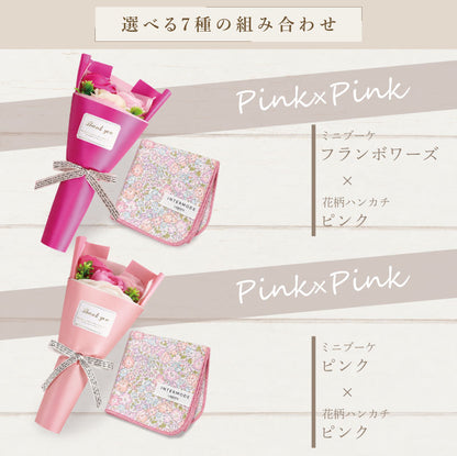 名入れポーチくまハンカチ花セット【くま部ポーチ-しあわせ趣味時間-】誕生日プレゼント女友達化粧ポーチかわいい大きめレディース名前入りギフト実用的メイクポーチ母親プレゼント70代退職祝い60歳還暦祝い女性送料無料翌営業日出荷
