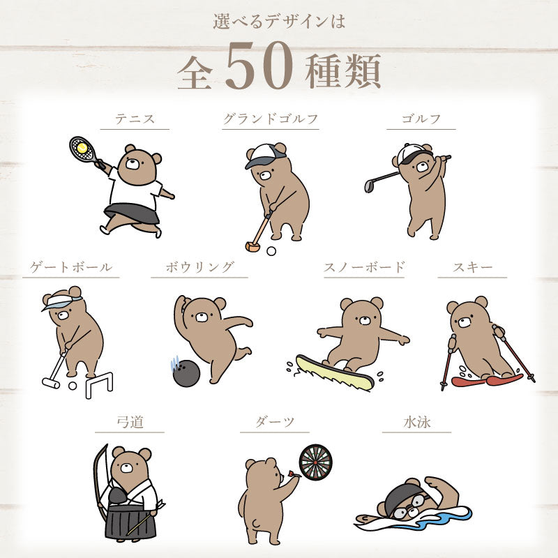 名入れポーチくまハンカチ花セット【くま部ポーチ-しあわせ趣味時間-】誕生日プレゼント女友達化粧ポーチかわいい大きめレディース名前入りギフト実用的メイクポーチ母親プレゼント70代退職祝い60歳還暦祝い女性送料無料翌営業日出荷