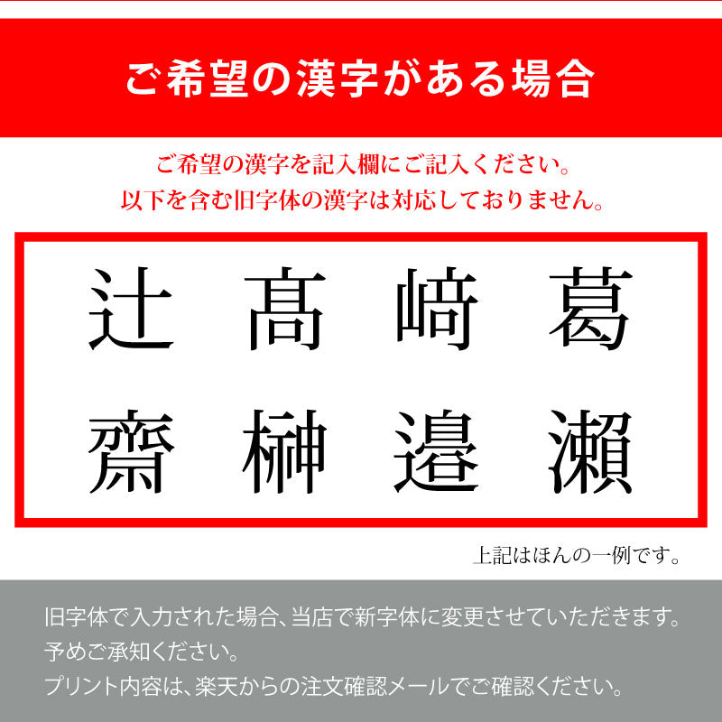 お土産Tシャツ外国人名入れ【漢-OTOKO-Tシャツ】漢字に変換当て字名前筆文字オーダーメイド半袖和風日本土産海外ギフトホームステイ誕生日送別歓迎記念品サプライズおみやげおもしろXS～XXXLブラックホワイト送料無料