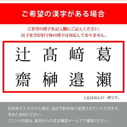 お土産Tシャツ外国人名入れ【漢-OTOKO-Tシャツ】漢字に変換当て字名前筆文字オーダーメイド半袖和風日本土産海外ギフトホームステイ誕生日送別歓迎記念品サプライズおみやげおもしろXS～XXXLブラックホワイト送料無料