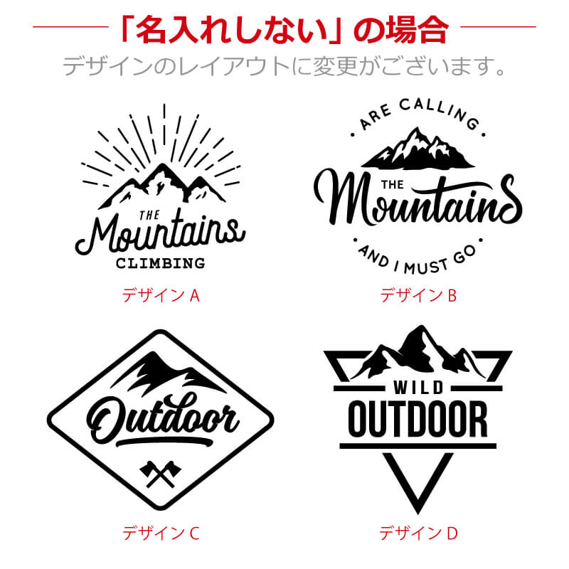 シェラカップ アウトドア デザイン