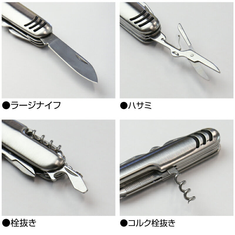 アウトドアマルチツール