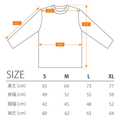 誕生日おもしろプレゼント父親長袖tシャツロンtメンズ名入れ【OyajiロンT】パロディギフト男性父祖父義父上司誕生日プレゼント綿100長袖tシャツおしゃれ還暦60歳古希お祝い大きいサイズSMLXL