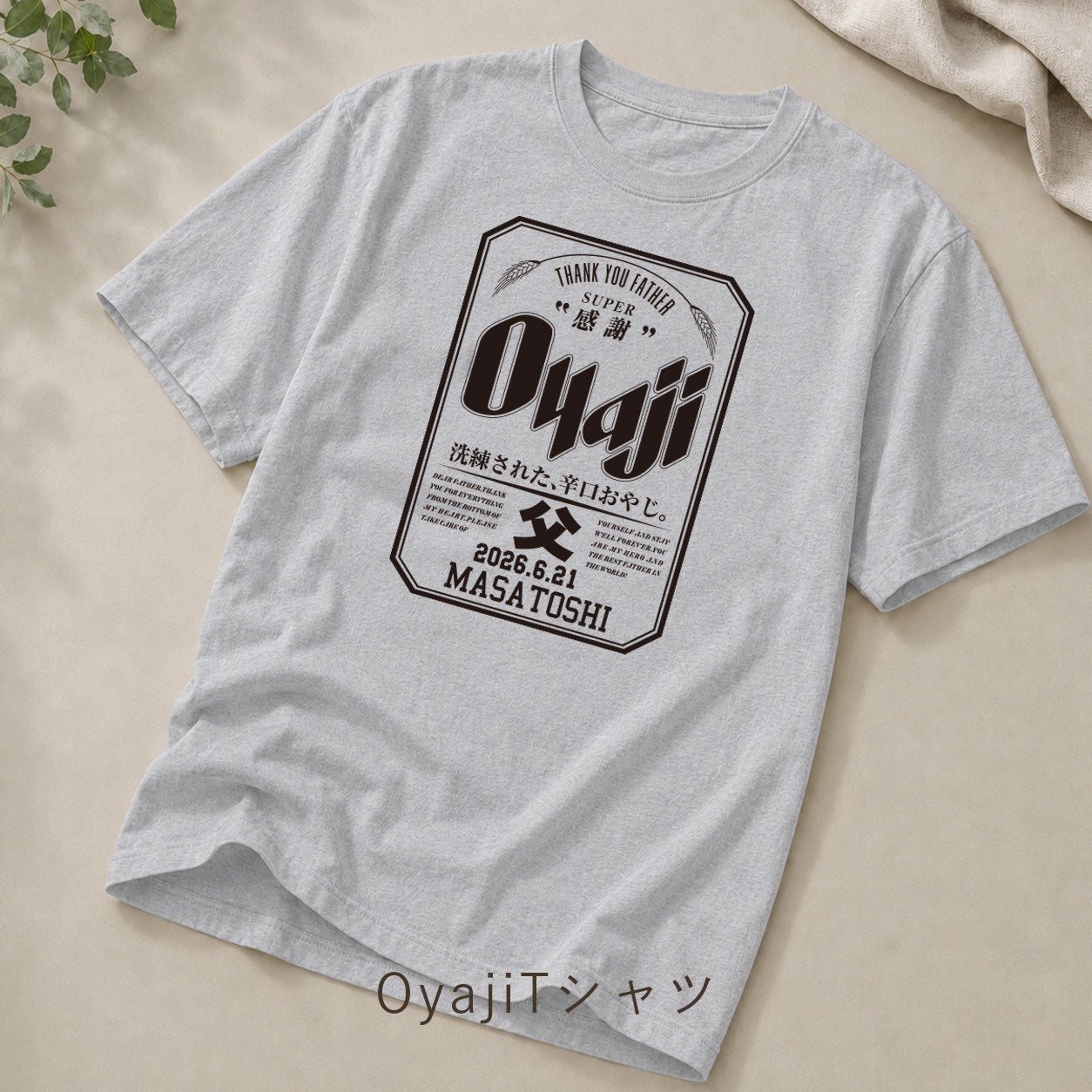 Oyaji Tシャツ