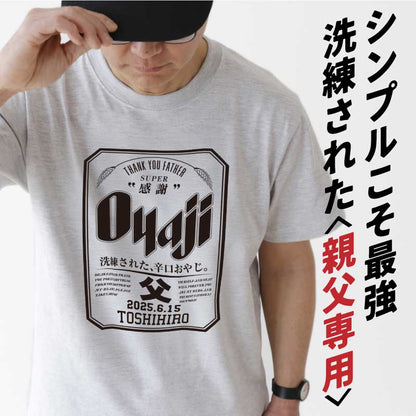 Oyaji Tシャツ