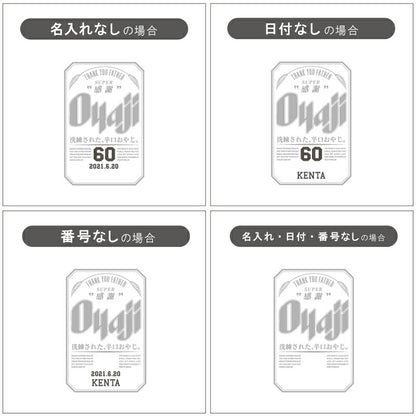 Oyaji Tシャツ