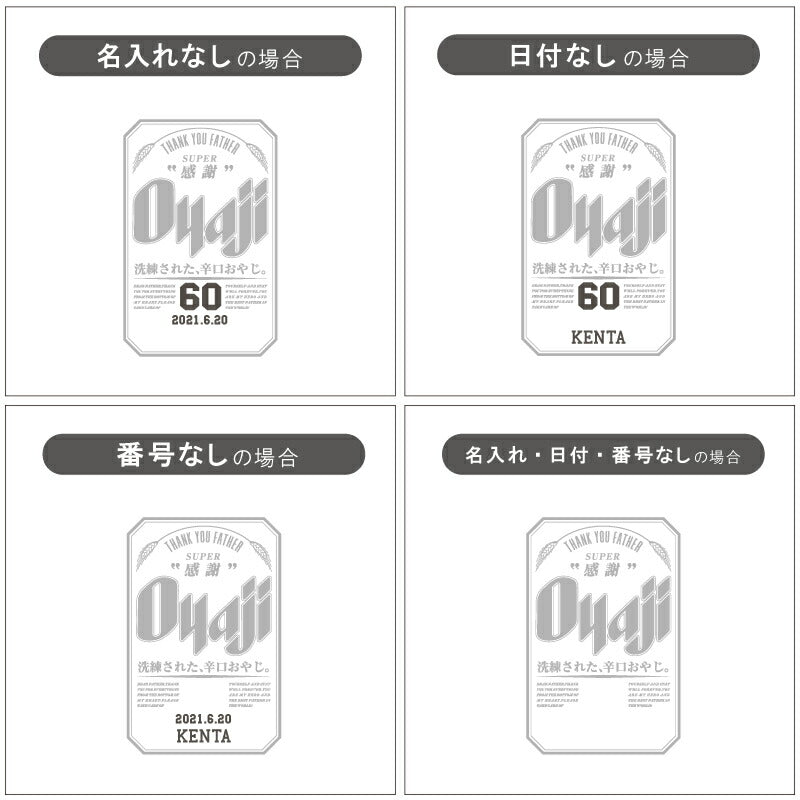 サーモス Oyaji 缶ホルダー