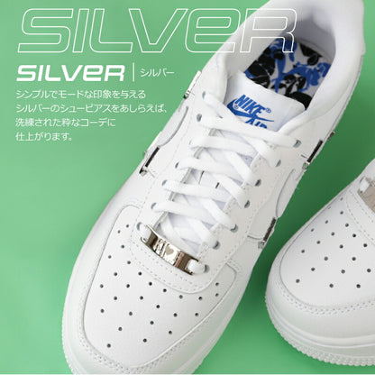 シューピアス・ペアセット