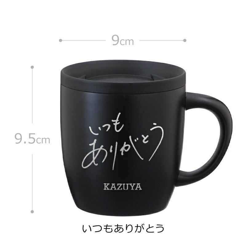 二代目 パパマグ