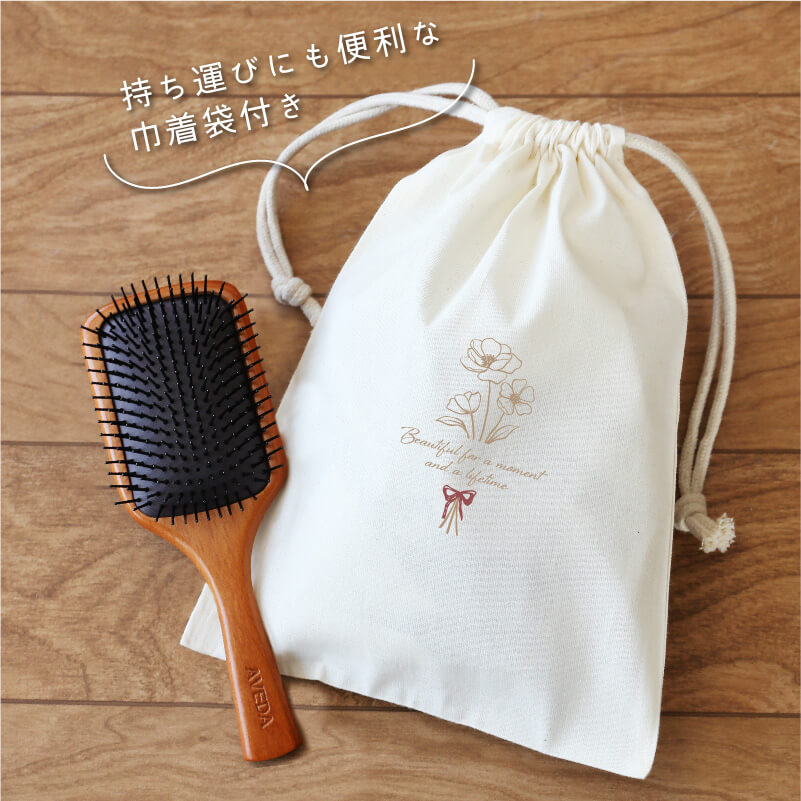 AVEDA パドルブラシ ミニ