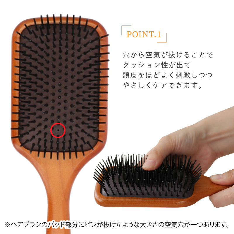 AVEDA パドルブラシ