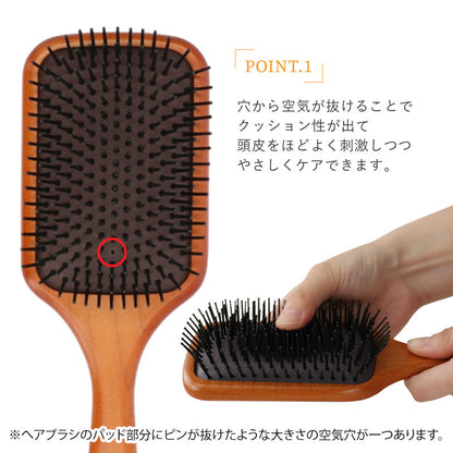 AVEDA パドルブラシ