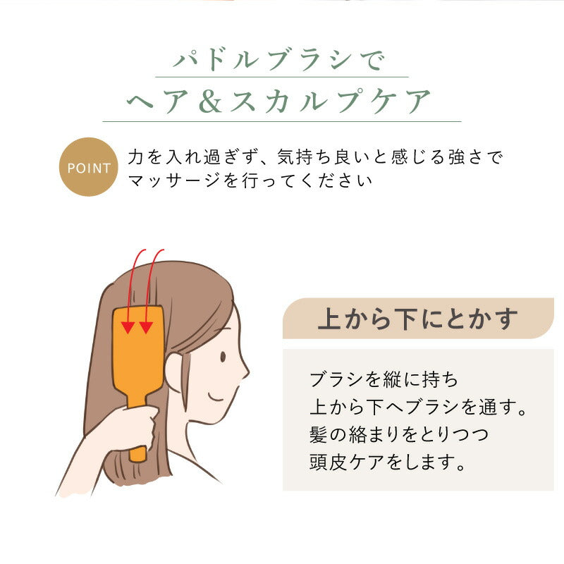 AVEDA パドルブラシ -母の日-