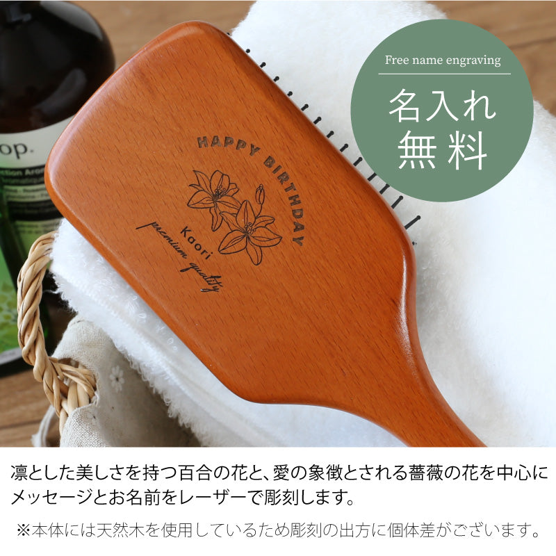 AVEDA ミニパドルブラシ ＆ ローズブーケ セット