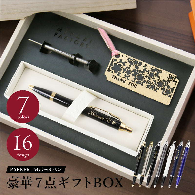 PARKER – 株式会社MIYABI