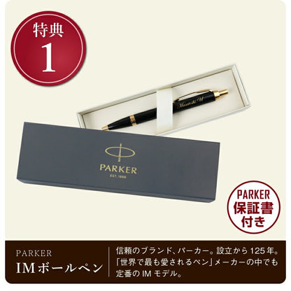 豪華7点ギフトBOX