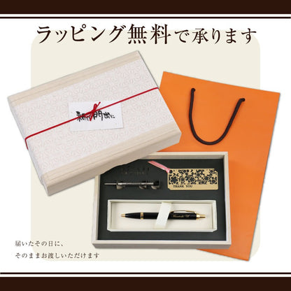 豪華7点ギフトBOX