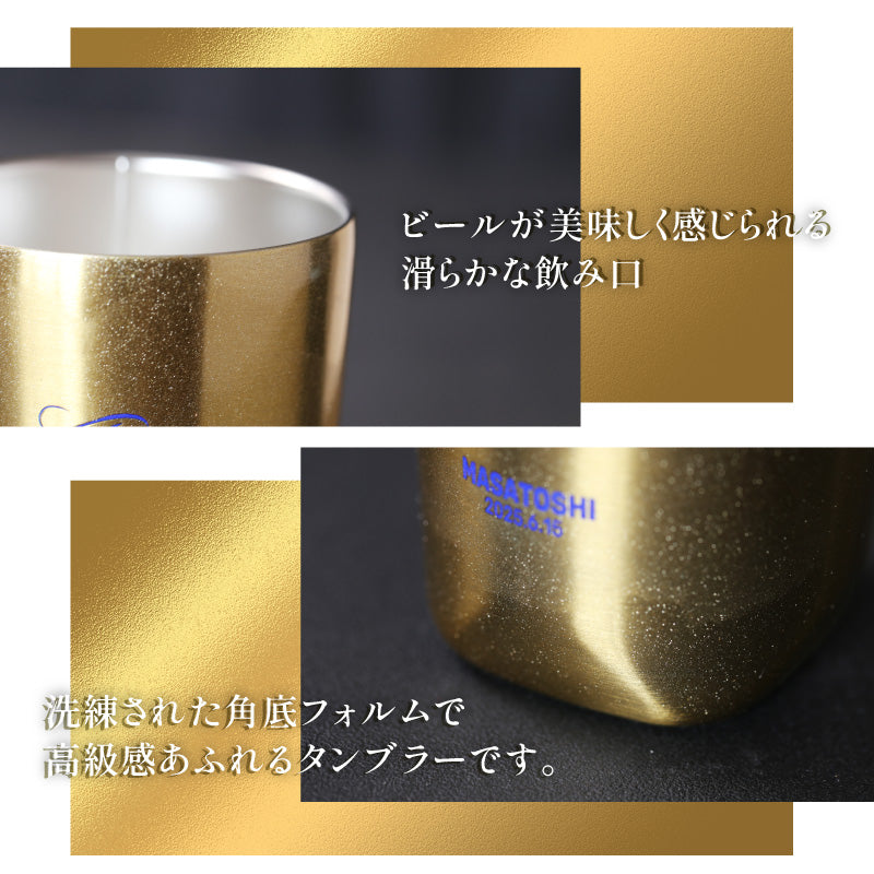 The PREMIUM タンブラー – 株式会社MIYABI