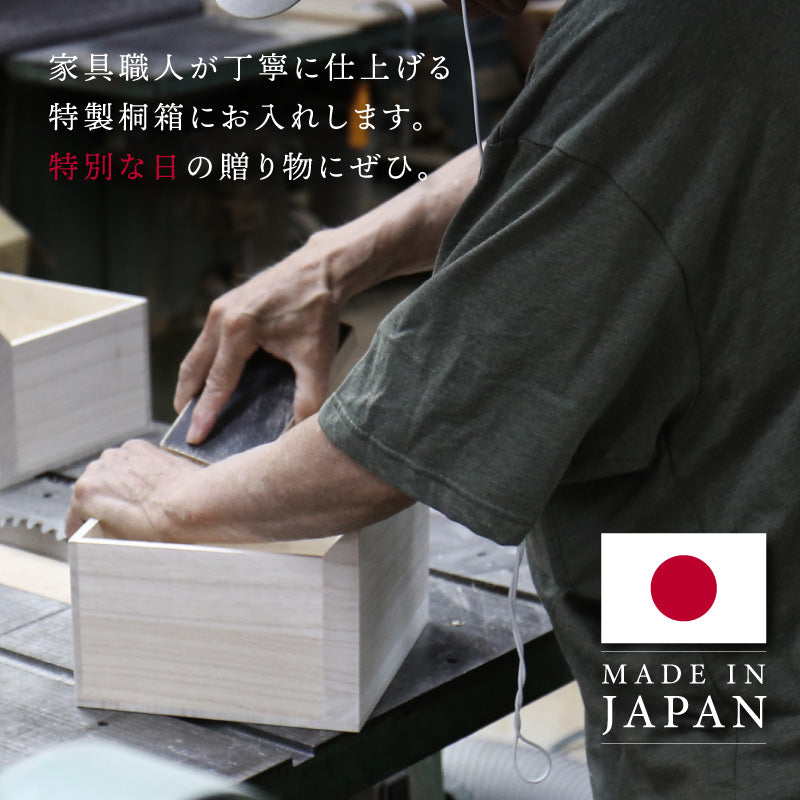 The PREMIUM タンブラー – 株式会社MIYABI