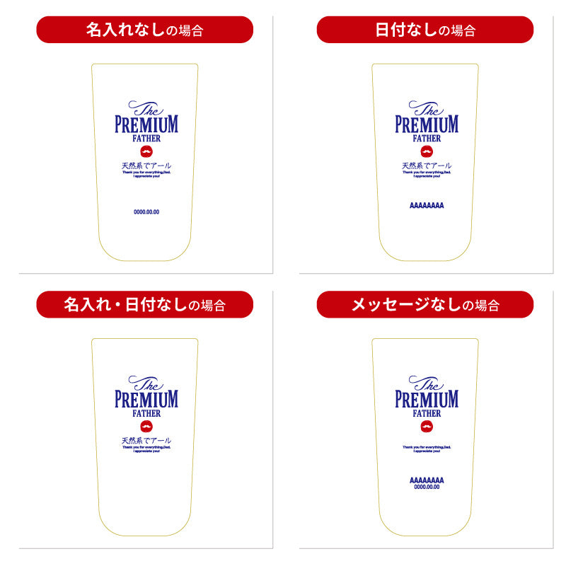 The PREMIUM タンブラー – 株式会社MIYABI