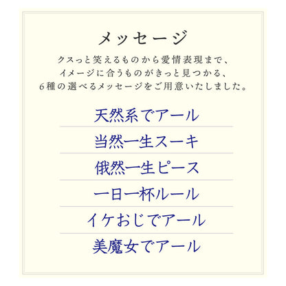 The PREMIUM タンブラー