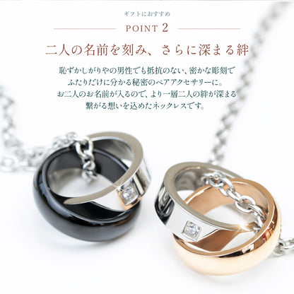 LoveRingネックレス