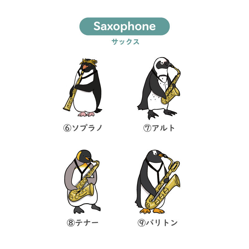 ペンギン吹奏楽Tシャツ