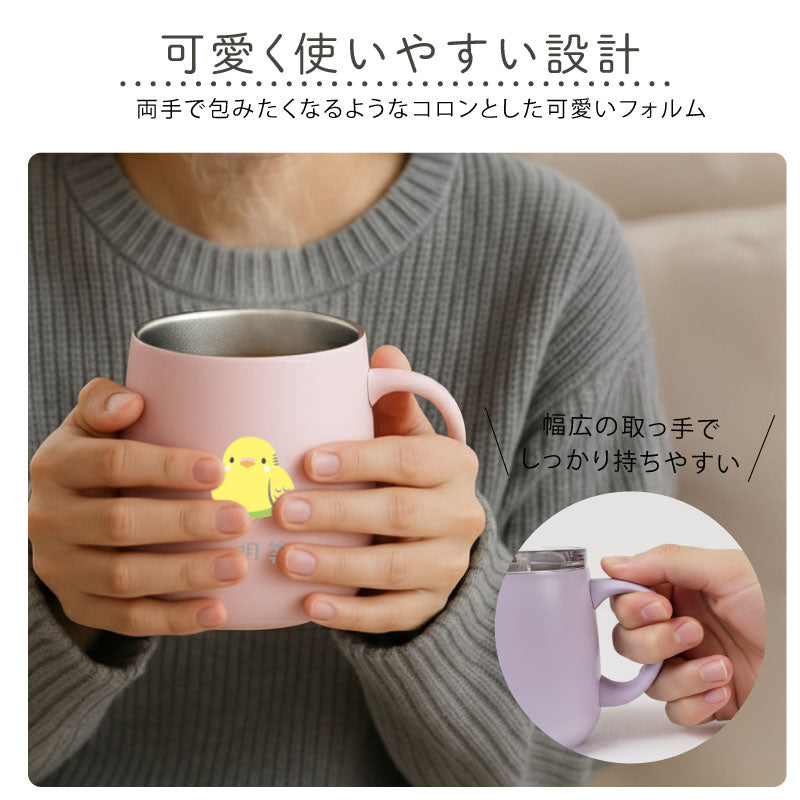 【まとめ買いがお得！】ぽてっと小鳥さんマグカップ