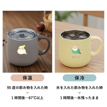 【まとめ買いがお得！】ぽてっと小鳥さんマグカップ