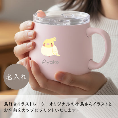 【まとめ買いがお得！】ぽてっと小鳥さんマグカップ