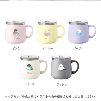 【まとめ買いがお得！】ぽてっと小鳥さんマグカップ