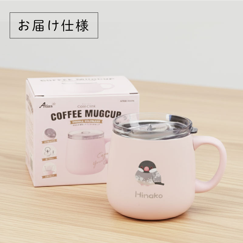 【まとめ買いがお得！】ぽてっと小鳥さんマグカップ