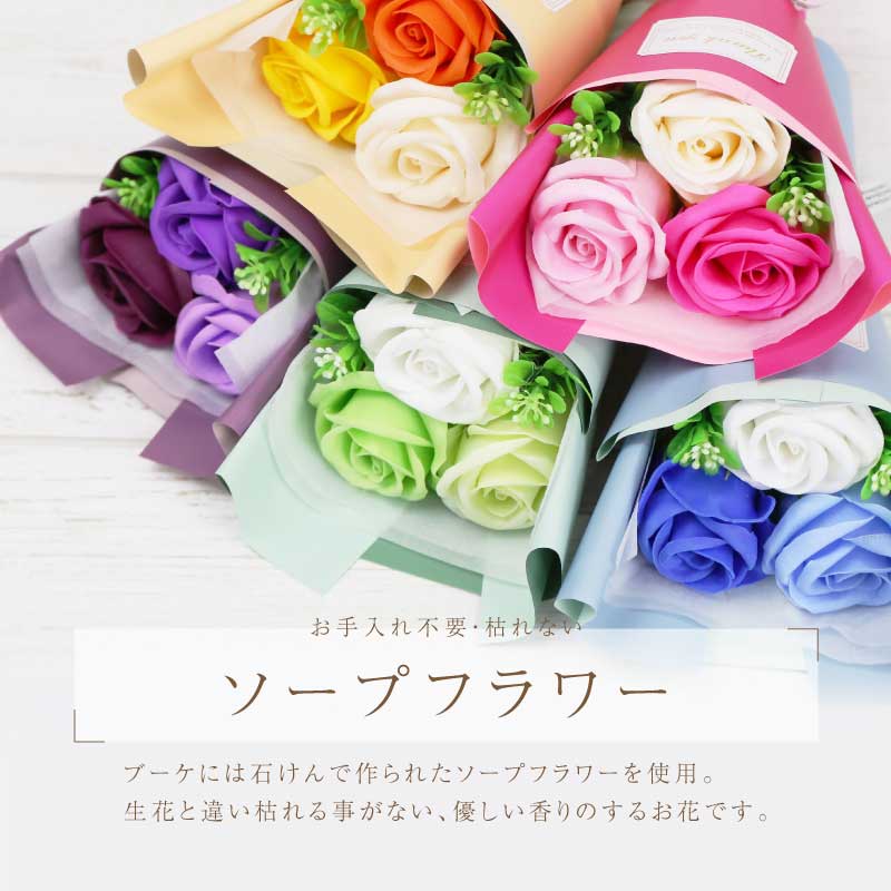なごみ 花づくしギフト