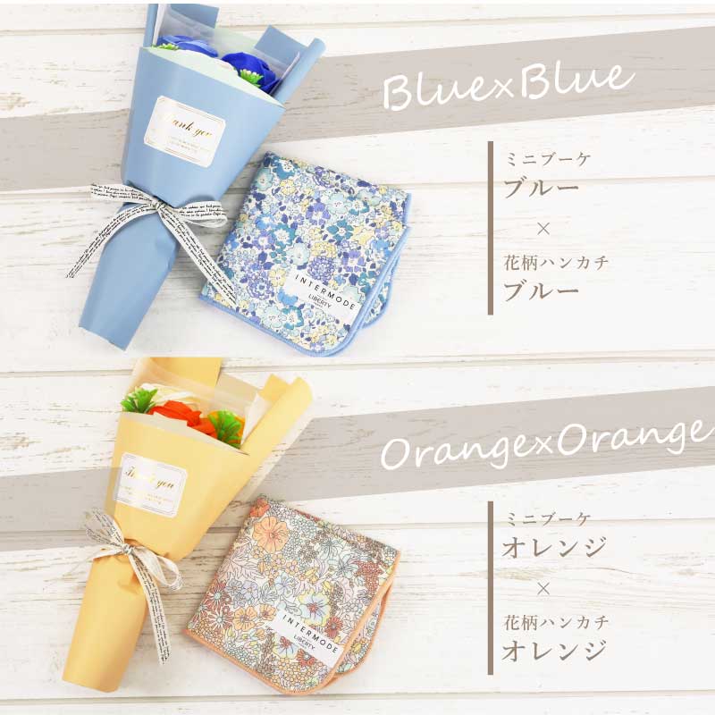 なごみ 花づくしギフト