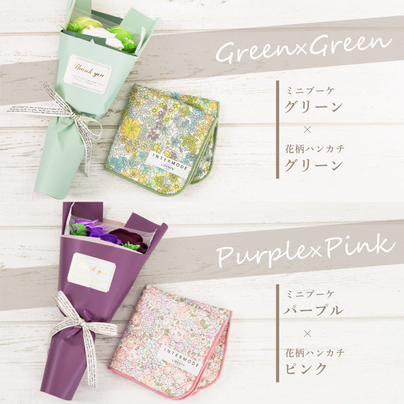 なごみ 花づくしギフト